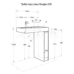 Тумба под раковину Aquaton Лондри 20 Дуб Сантана без фасада
